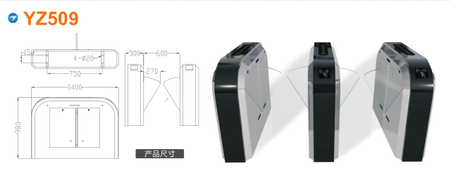 衡阳珠晖区翼闸四号