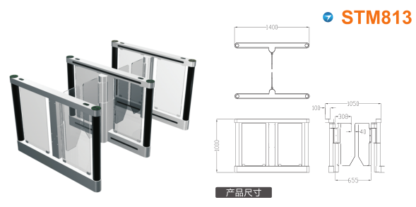 衡阳珠晖区速通门STM813