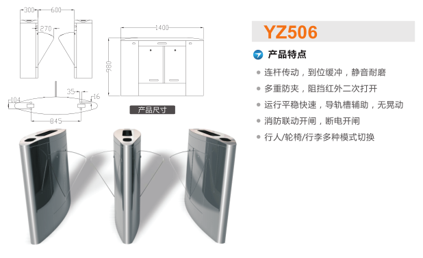 衡阳珠晖区翼闸二号