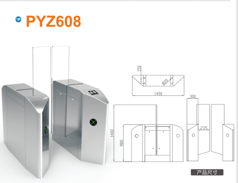 衡阳珠晖区平移闸PYZ608