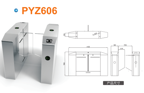 衡阳珠晖区平移闸PYZ606