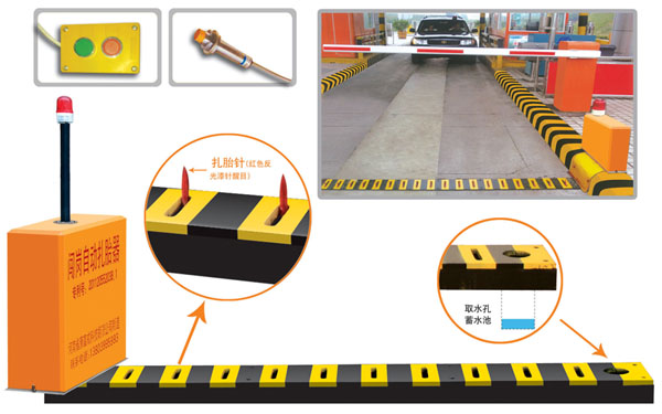 衡阳珠晖区V5 嵌入式闯岗自动扎胎器（阻车器）